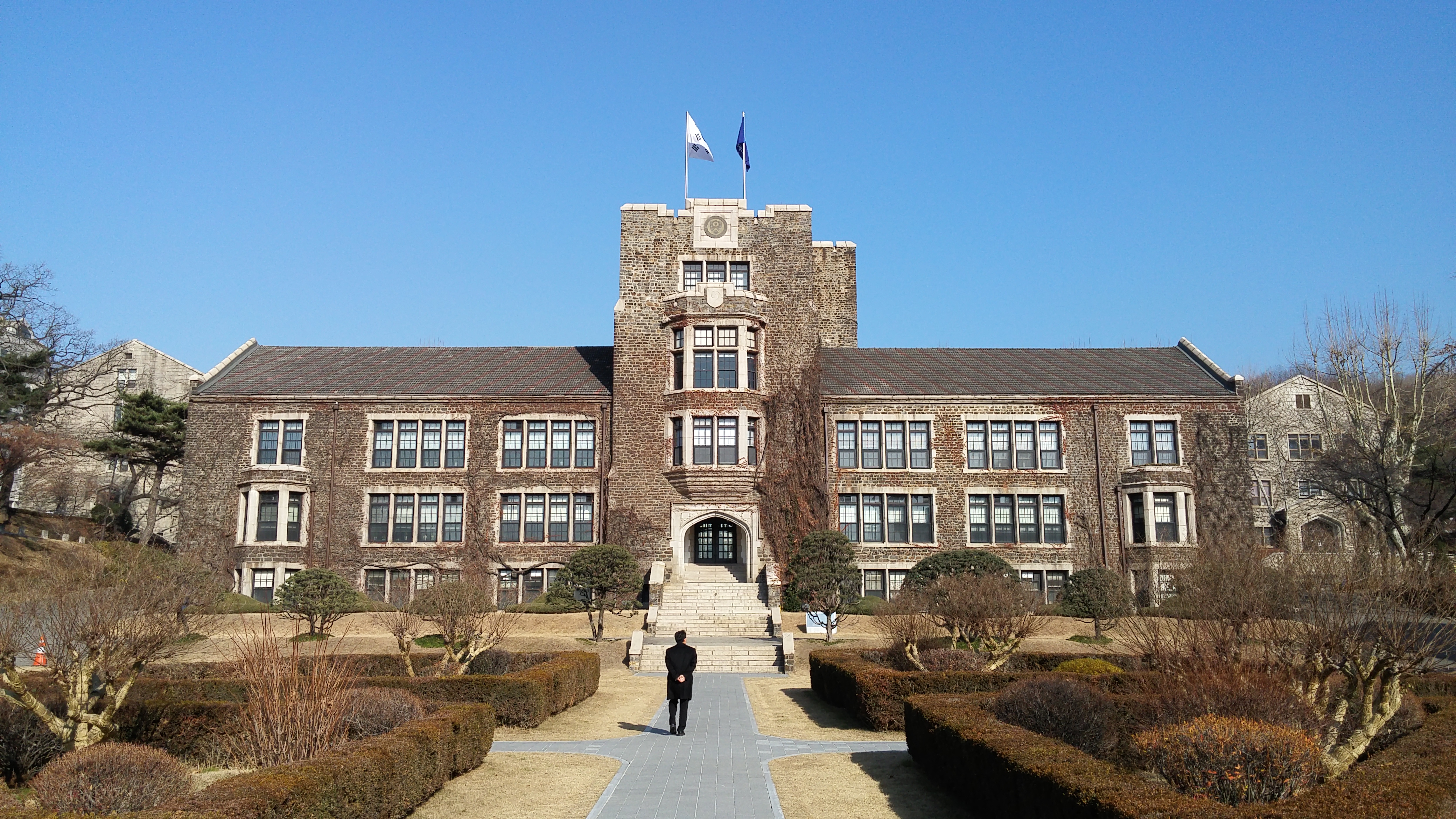 Yonsei University campus in Seoul